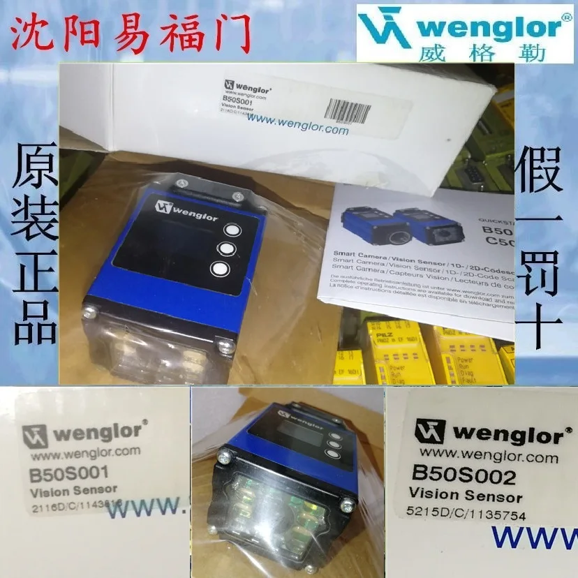 

B50S001, B50S002 Weigler, кабели ZDCL002, ZC1V001, ZAV50R502 в наличии