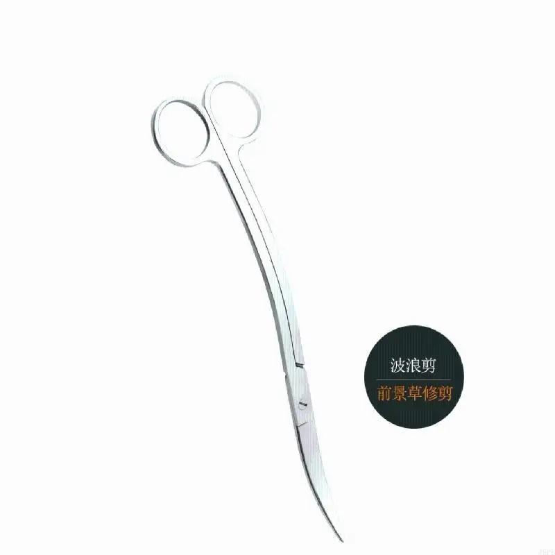 스테인레스 가위 인체 공학적 그립 곡선 팁 기능성 코 헤어 트리머