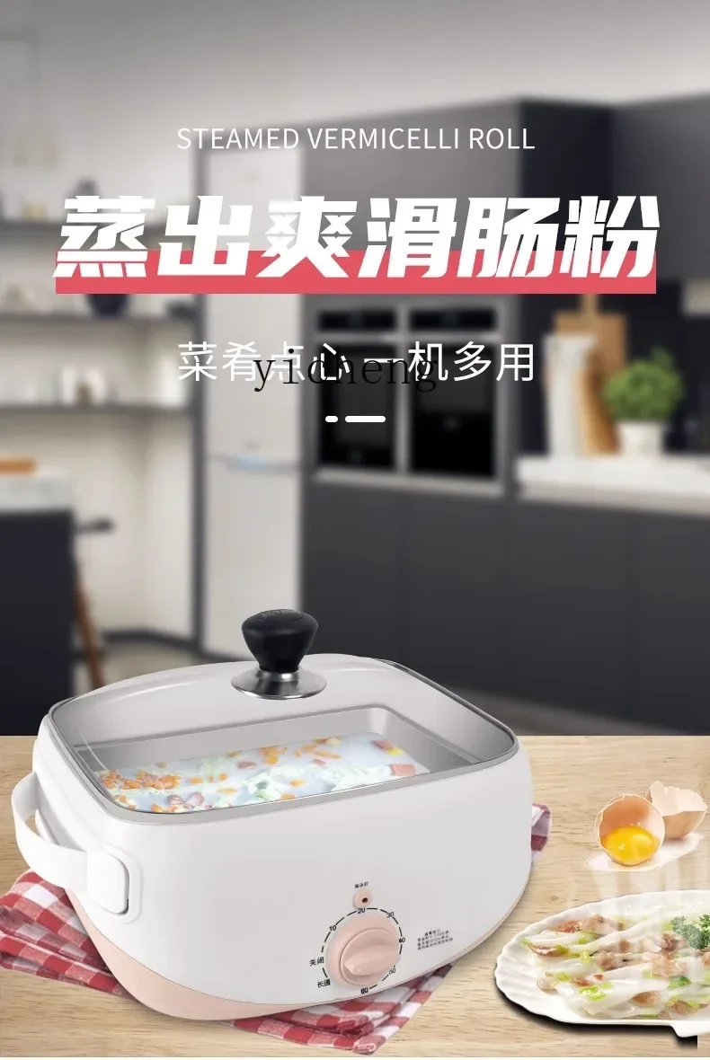 ZK household small mini breakfast machine multi-function electric steamer drawer type
