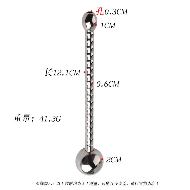 Penis Plug Horse Eye Stimulation Sounding Masturbator Rod Sex Products Urethral Catheter Male Urethral Dilator Sex Toys for Men urethral dilator silicone urethral dilator