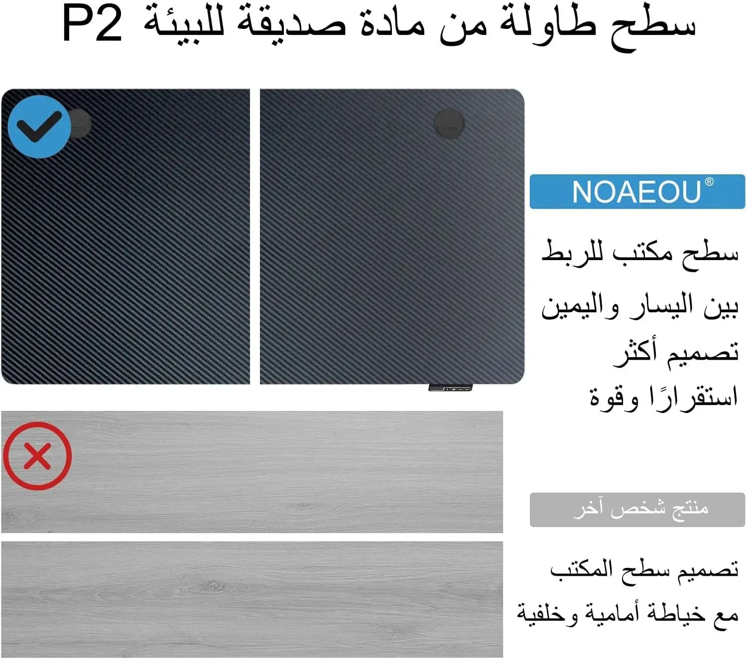 هنريز شوب طاولة مكتب كمبيوتر قابلة للتعديل