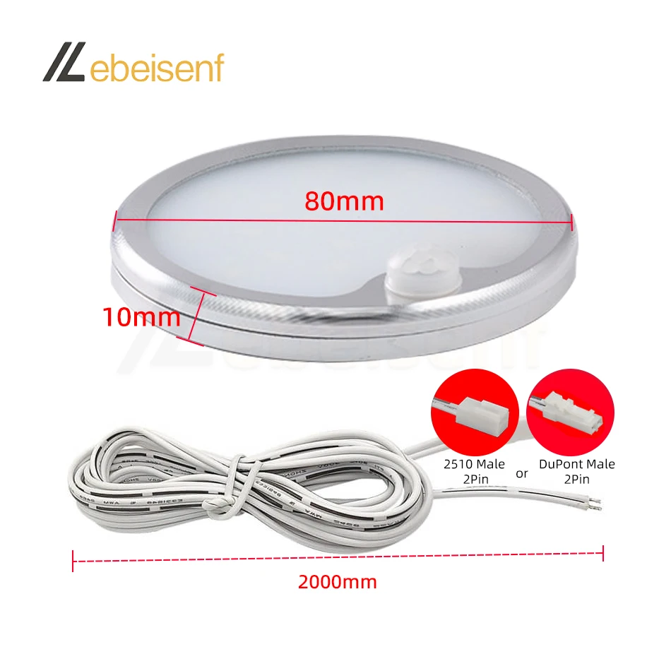 PIR 바디 센서 스위치 LED 캐비닛 라이트 DC 12V 5W 구멍 없음 절단 자기 마운트 천장 조명 천장 스트립 2M 커넥터 케이블