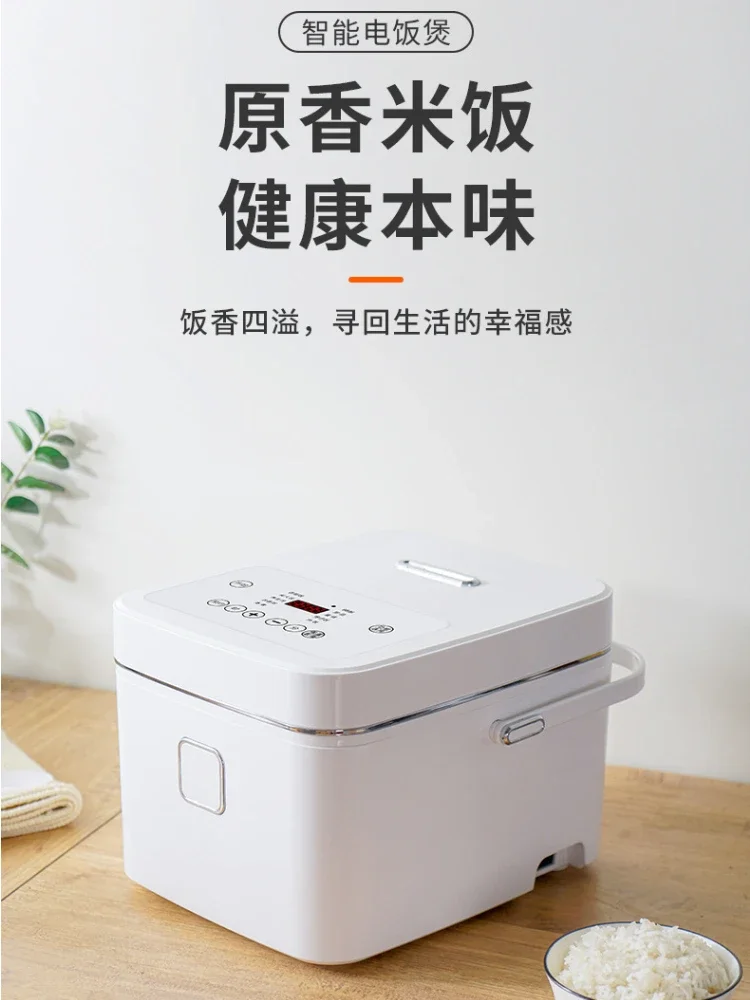 

110V/220V Intelligent Double-drain Rice Cooker Multi-function Rice Soup Separation 3L Small Household Rice Cooker