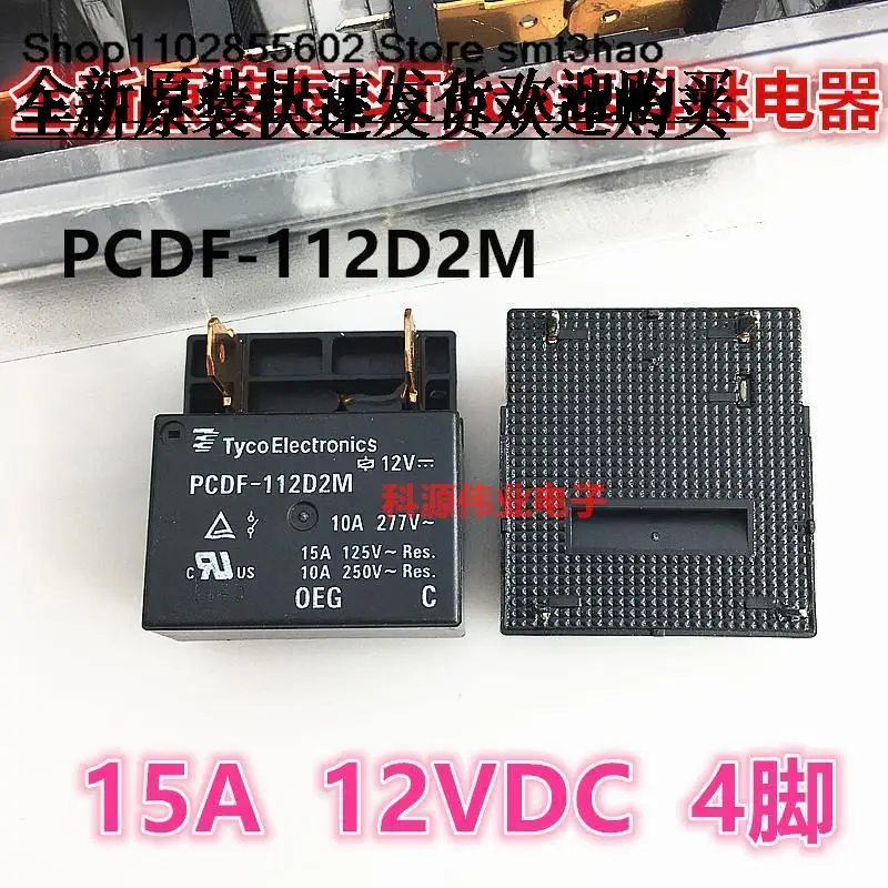 

PCDF-112D2M 12V 4PIN 10A277V 12VDC