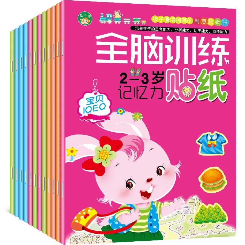 

Children 2-5 Years Old Whole Brain Concentration Training Stickers Early Education Enlightenment Toy Sticker Book Paper Book
