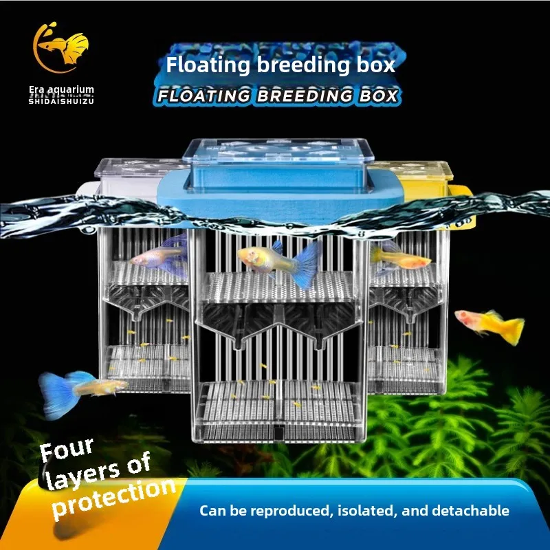 3101-54cb1d.jpg Guppy breeding box, isolation box in fish tank, floating small fry, small fish juvenile, female, acrylic incubator