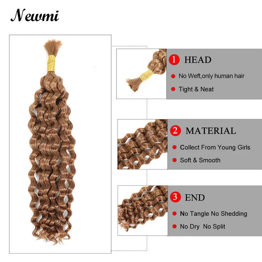 Рисунок 4 - 27 # волнистые плетеные человеческие