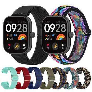 레드미 워치 스트랩 나일론 탄성 조절 루프 손목 밴드 팔찌, 샤오미 레드미 워치 4 시계 밴드 액세서리