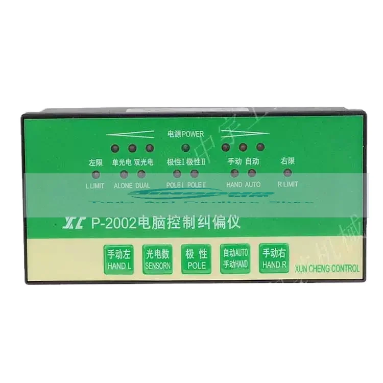 thumbnail image 1 of Aplicable a la máquina de corrección fotoeléctrica controlada por computadora, sistema de control de corrección de bordes Wuxi Xuncheng XC P-2002, 1 of 4