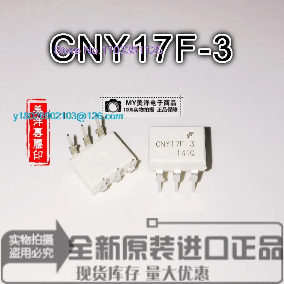 

(20PCS/LOT) CNY17F-3 CNY17 DIP-6SOP-6 Power Supply Chip IC