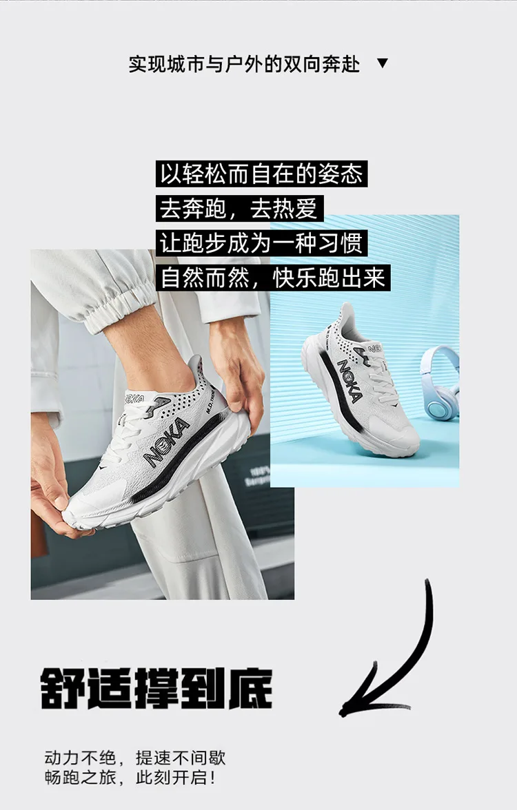 Description Picture 4 of itemHot Selling Men Tennis Shoes Comfort Luxurious Outdoor Running Shoes Men Thick Sole Cushioning Durable Professional Sneakers