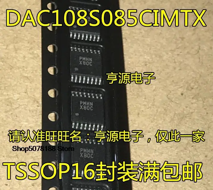 

5pieces X80C DAC108S085CIMTX DAC108S085 TSSOP16