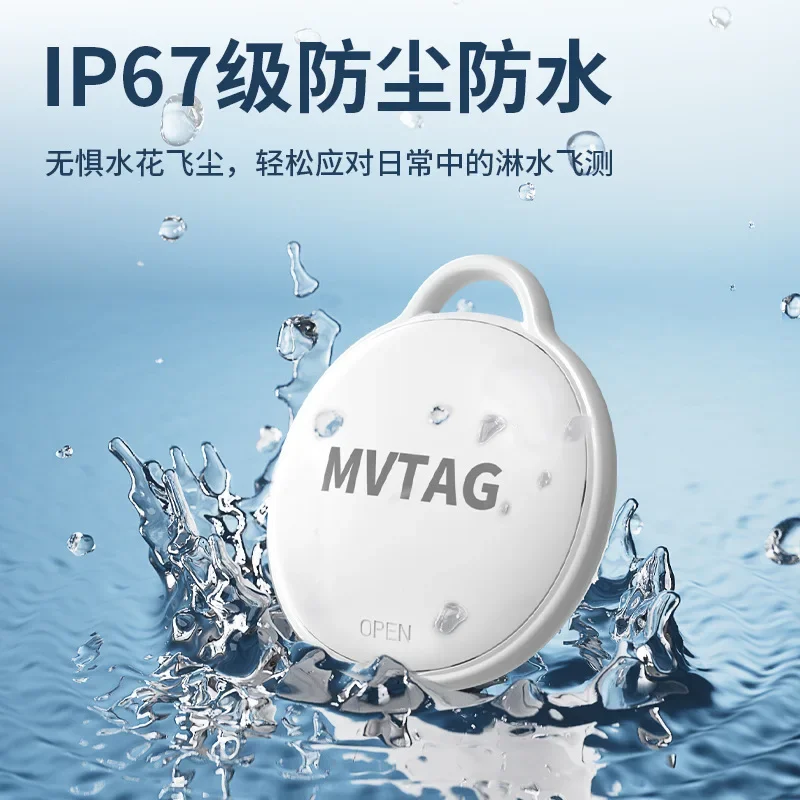 Compact mini anti loss device F6 waterproof micro locator car key dog F1 global remote search tool