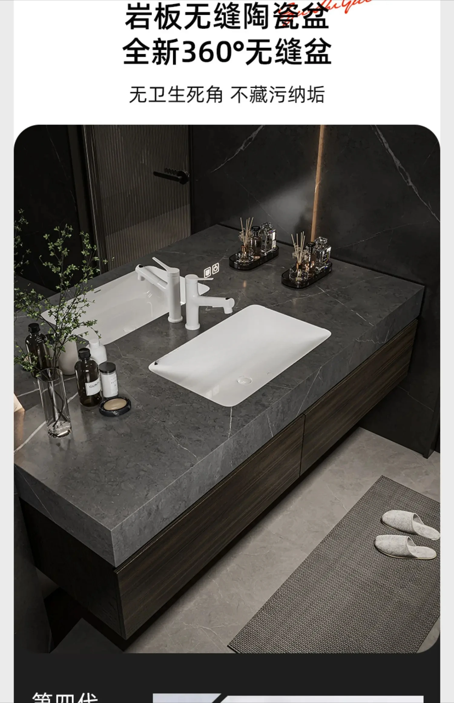 Light luxury rock slab bathroom cabinet seamless ceramic integrated basin washbasin cabinet combination