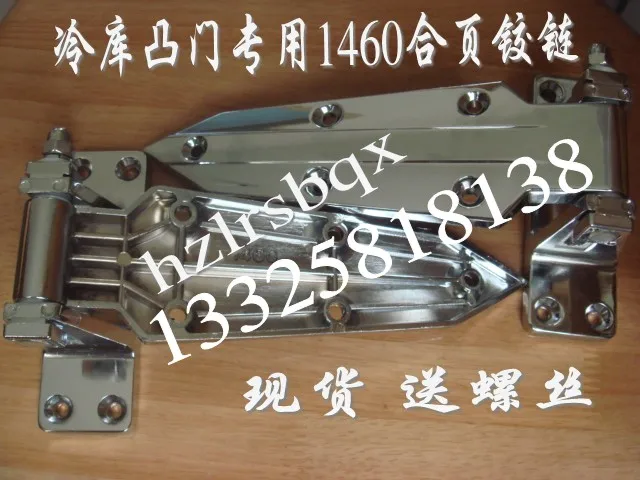 

Cold Storage Door Lock Ct-1178 Is Equipped with 1460 Hinge, Semi Buried Door and Convex Door Hinge