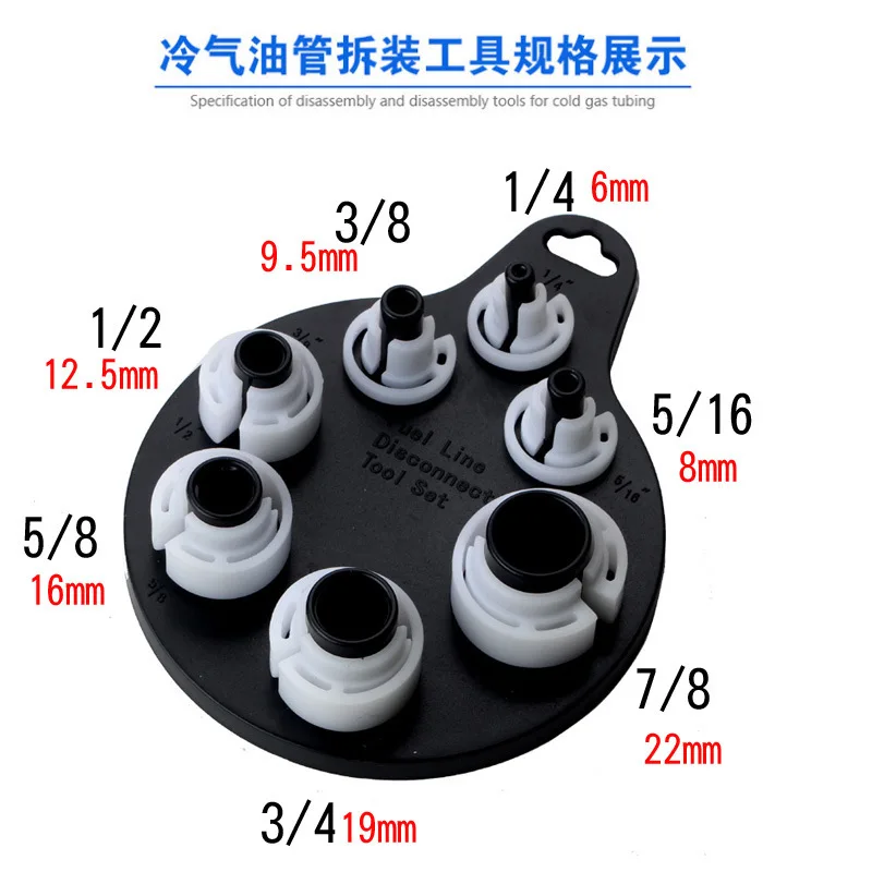 Set Strumenti Sconnessione Linee Carburante E AC Auto - 16 Pezzi Per Riparazioni - Foto 11