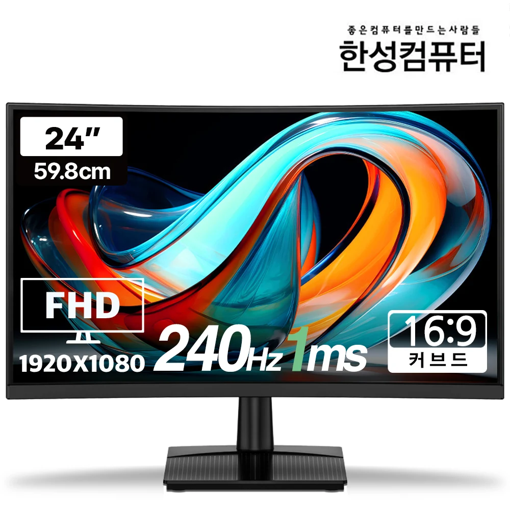 한성컴퓨터 TFG24F24V FHD 240Hz 게이밍 모니터