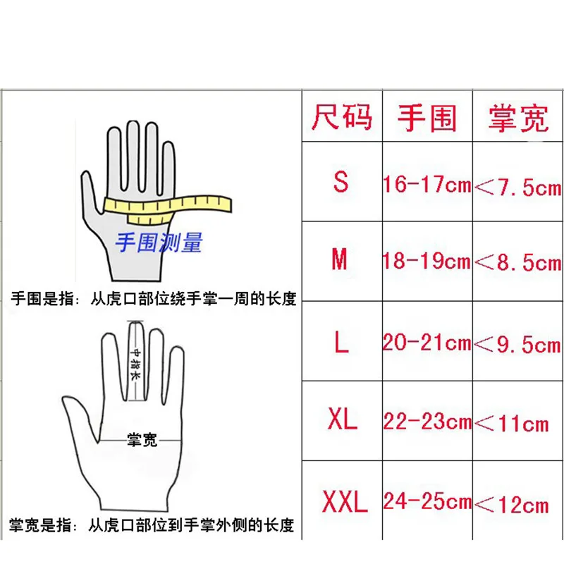 미끄럼 방지 전체 손가락 스쿠터 손 보호 오토바이 부품 레이싱 바이커 라이딩 모토 크로스 액세서리, 오토바이 장갑