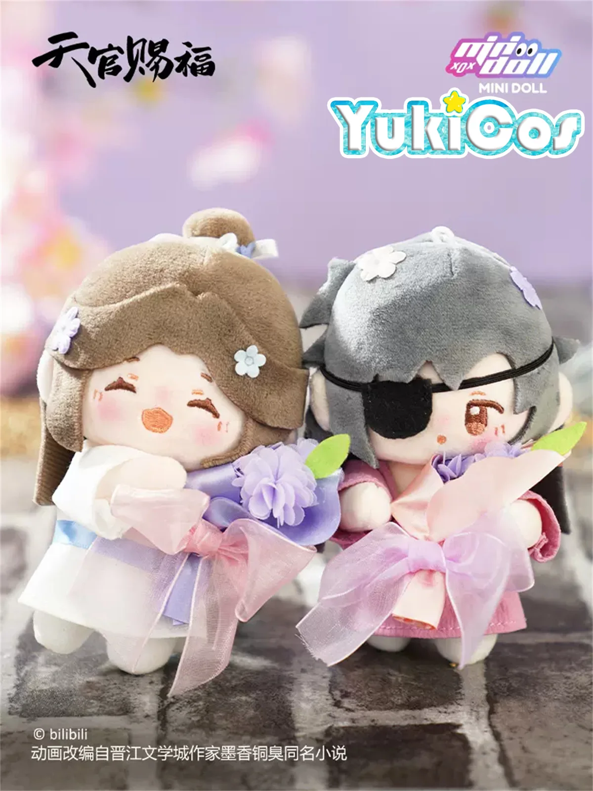 Официальный Tian Guan Ci Fu TGCF Hua Cheng Xie Lian Lingwen Shi Qingxuan мягкая плюшевая кукла 12 см брелок игрушка Jingxiu август