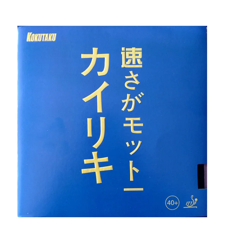 

Kokutaku Table Tennis Racket Rubber Blue Sponge