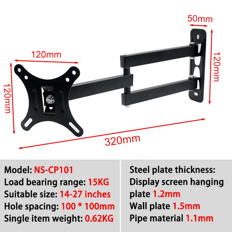 Folding TV Hanger 14-42 Inch Monitor 4