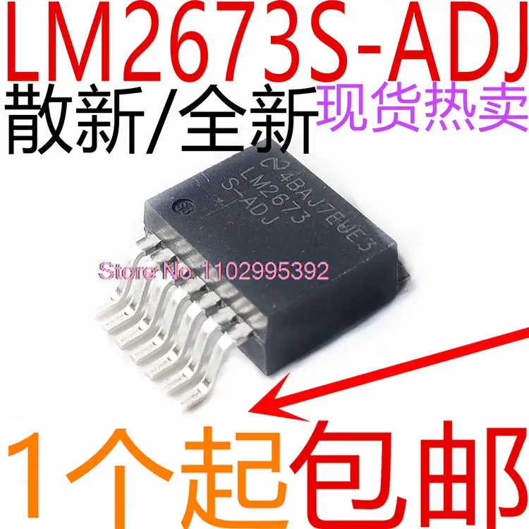 LM2673 LM2673S-ADJ IC TO-263 Original