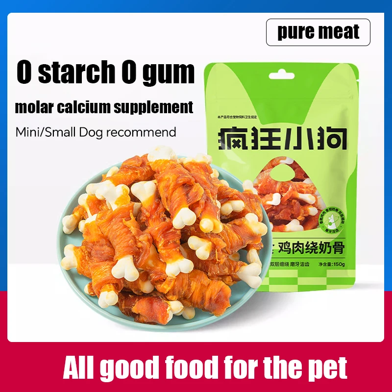 Dog Grinding Stick Bite Resistant Small Puppy Tooth Cleaning Bone Head Beat Bear Teddy Pet Dog Gum Snack