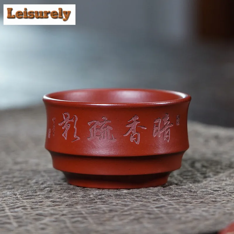 115ml Yixing Zisha Hand-carved Flowers And Birds Teacup Antique Tea Bowl Mug Tea-tasting Fragrance Cup Chazhan Master Cups Cha