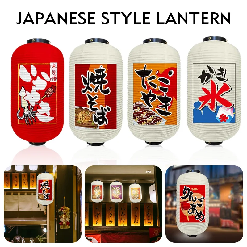 

Japanese Style Hanging Lantern Sashimi Sushi Pub Bistro Restaurant Izakaya Decor Beer Sake Cuisine Shop Advertising Sign