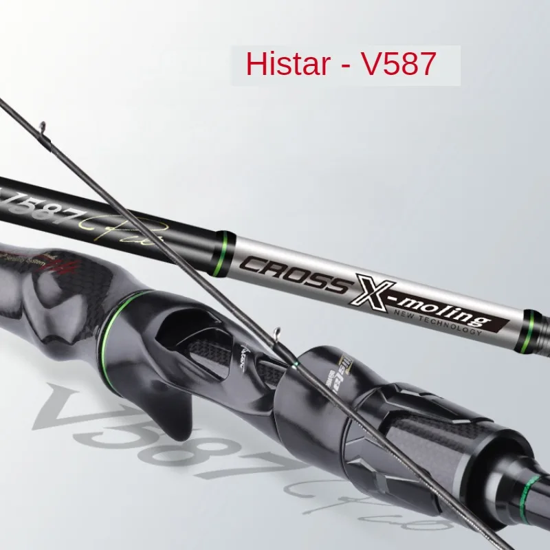 

Histar V587-Lure Rod Carbon High Sensitivity Worm Rod Ultra Light Ultra Hard Spinning Casting Fuji Guide Ring Universal Rod