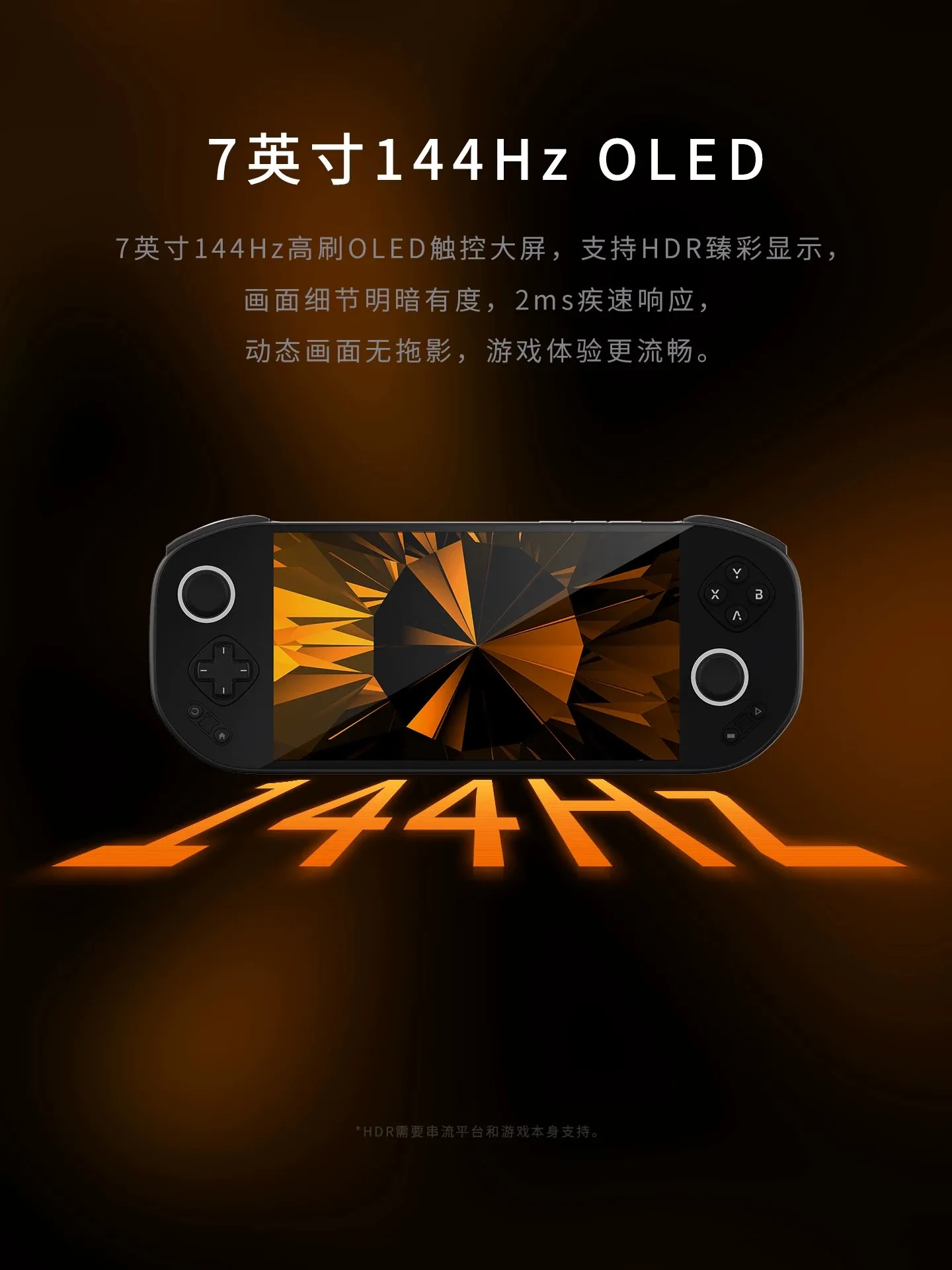 망미 포켓 맥스 휴대용 게임 콘솔 7인치 144Hz OLED 스냅드래곤 865 8GB 램 128GB 롬 8000mAh 안드로이드 게임 플레이어 PSP PS2