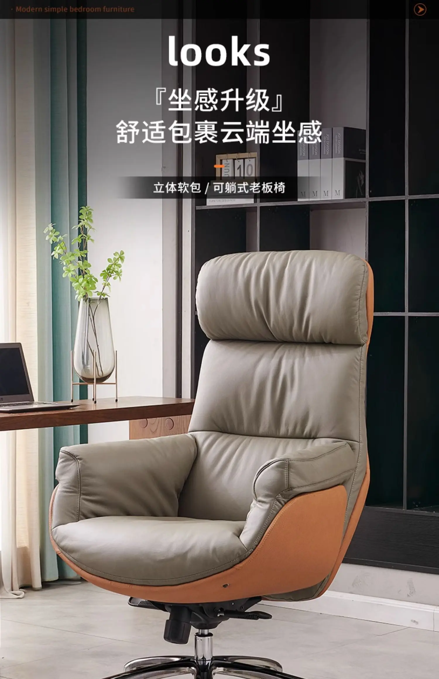 Description Picture 2 of itemModern Boss Comfy Office Chairs Recliner Computer Luxury Ergonomic Office Chairs Gaming Swivel Stuhl Bedroom Furniture WZ50OC