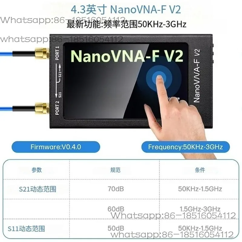 NanoVNA V2 50k-3G 벡터 네트워크 분석기 4.3인치 HF VHF UHF 안테나 분석기