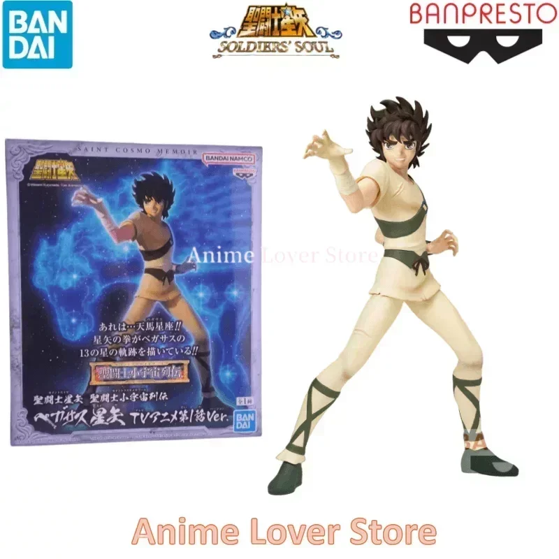 Mü de Jamir Banpresto Cosmo Memoir - Saint Seiya