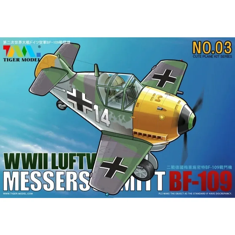 타이거 103 2차 세계대전 루프트바페 메서슈미트 Bf-109 귀여운 비행기 키트 시리즈/Q 버전 플라스틱 모델 키트