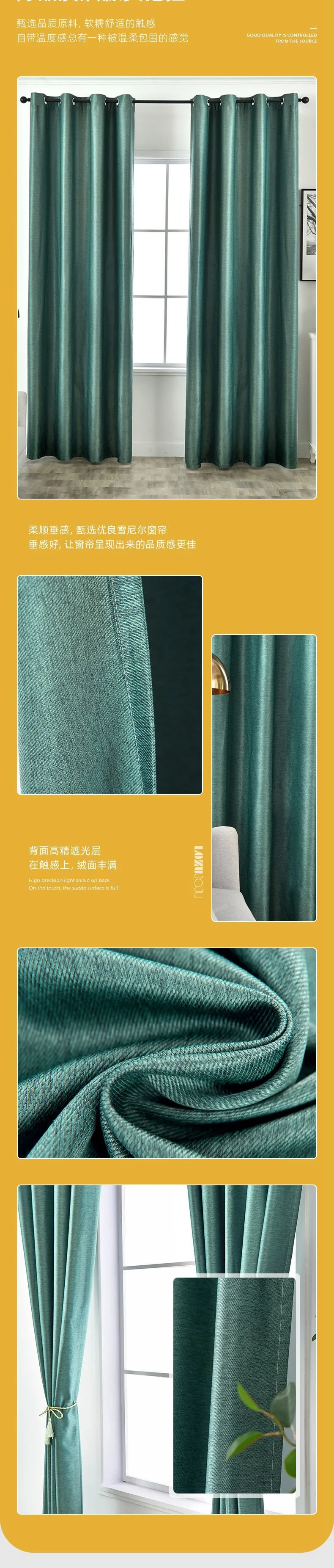 GXI Thermal Insulated Yellow Blackout Curtains for Bedroom Grommet Top Modern Linen Cloth Window Treatment Home Decor Cortinas