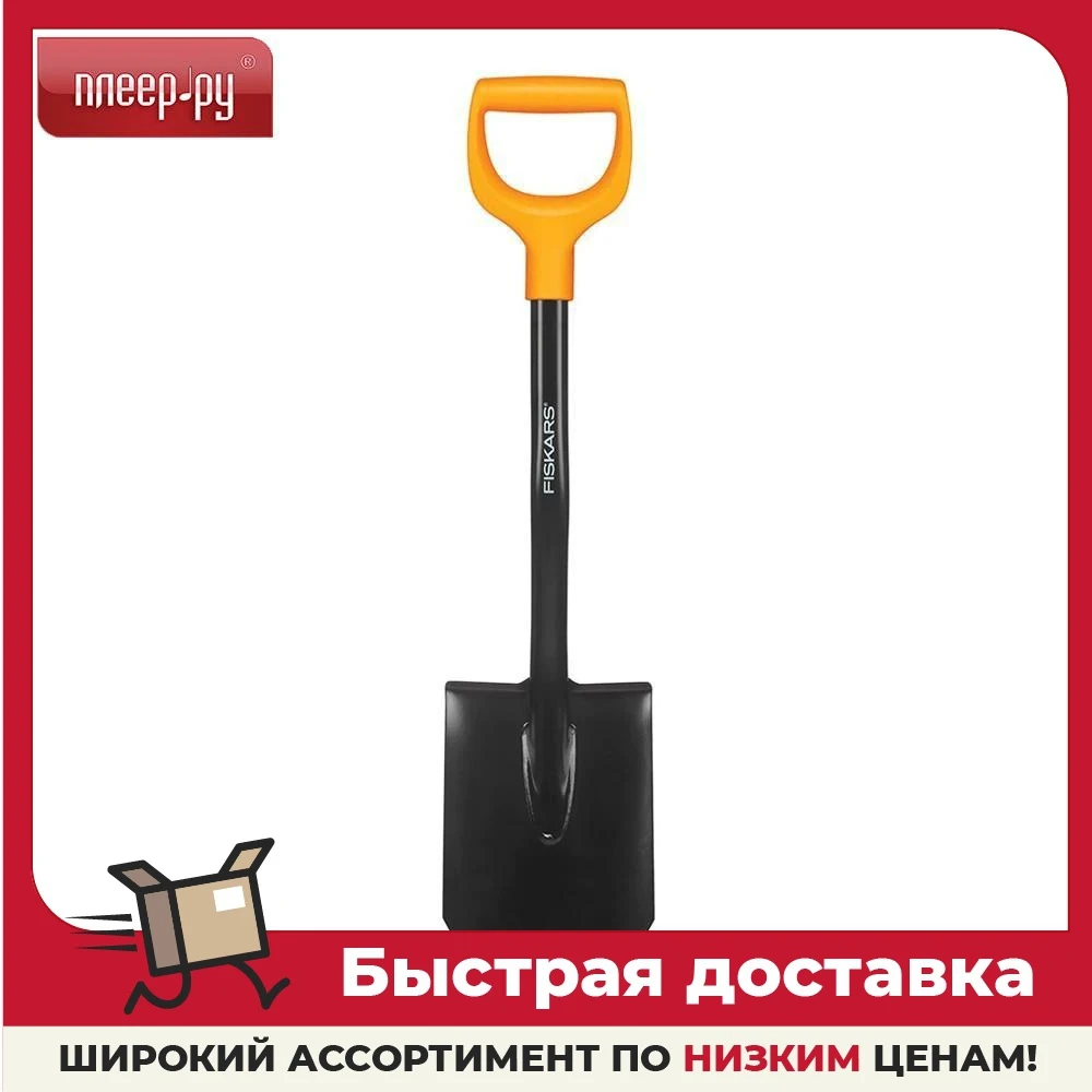 Cover for shovel spade mini Fiskars Solid 131417 