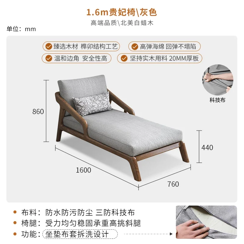 

Full solid wood imperial concubine chair your concubine couch single sofa modern recliner science and technology cloth