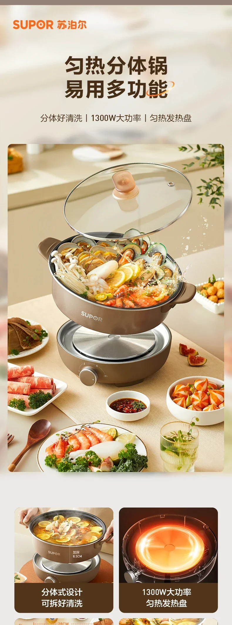 220V Detachable and Washable Home Electric Cooker Multi Cooker Pot 6
