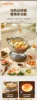 220V Detachable and Washable Home Electric Cooker Multi Cooker Pot 6
