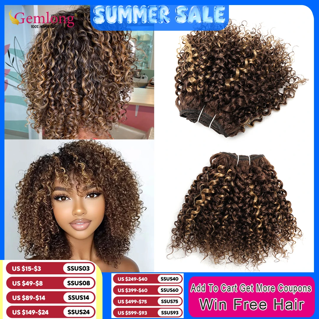 Burmese Curly Hair Bundles 55g/pcs Human Hair Bundle P4/27 Highlight Brown Mixed Honey Blonde Curly Hair Extension For Bob Style 1