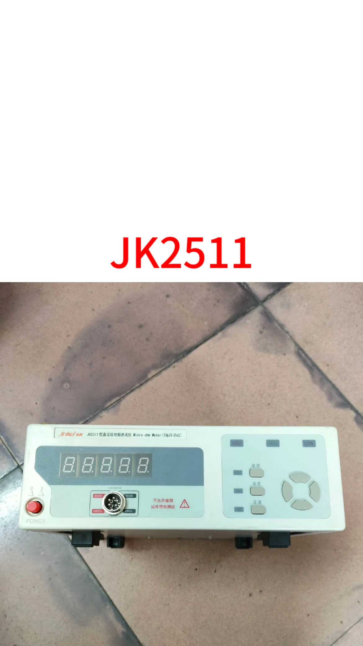 

Б/у JK2511 тест ОК