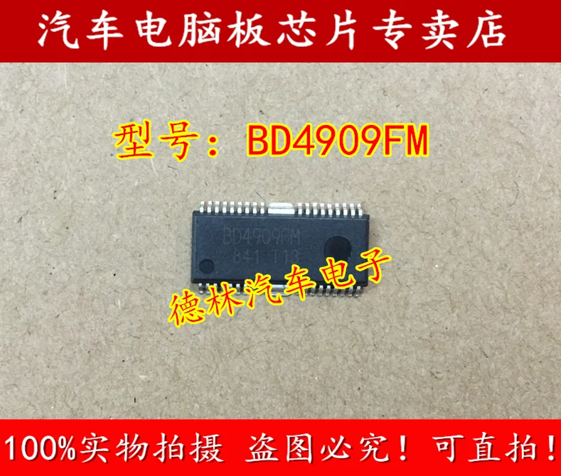 

Бесплатная доставка BD4909FM IC 10 шт.