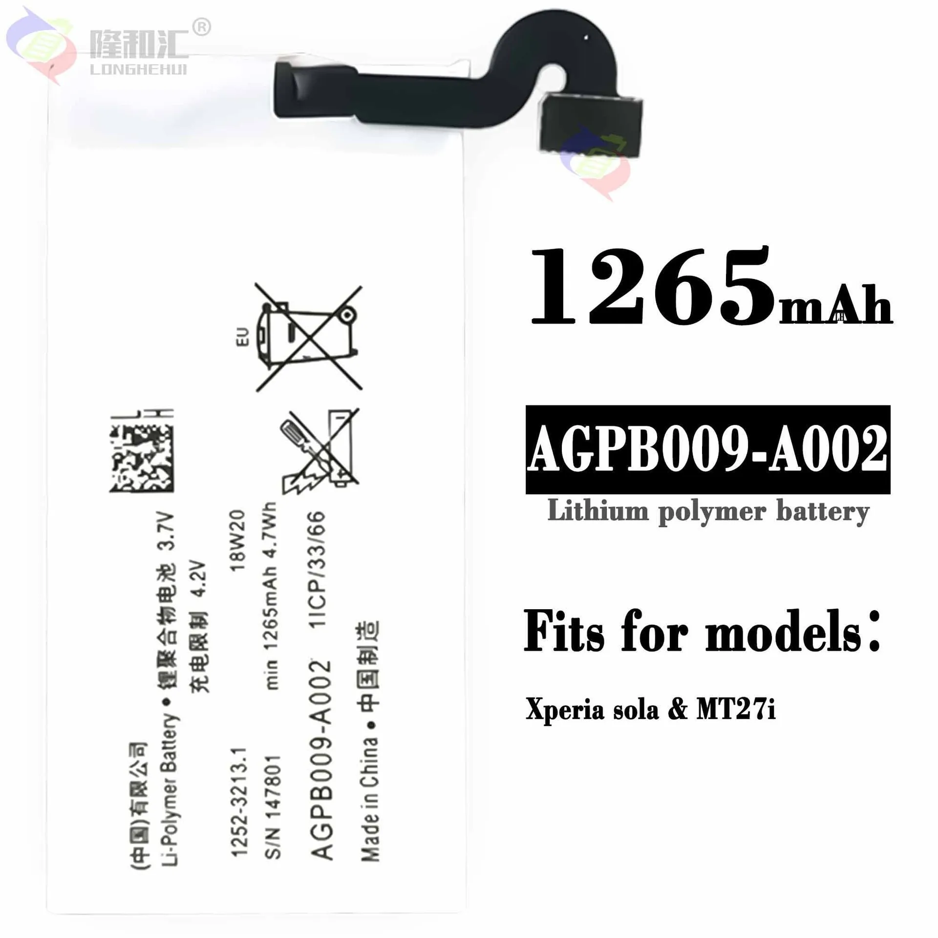 

Battery 1265mAh For Sony Ericsson mt27i MT27 MT27i Battery for Xperia Sola phone Battery AGPB009-A002 B