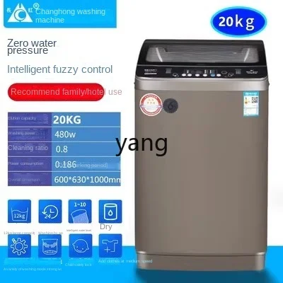 L'm'm Automatic Household Small Mini Dormitory 10/12kg Pulsator Drum Hot Drying 3