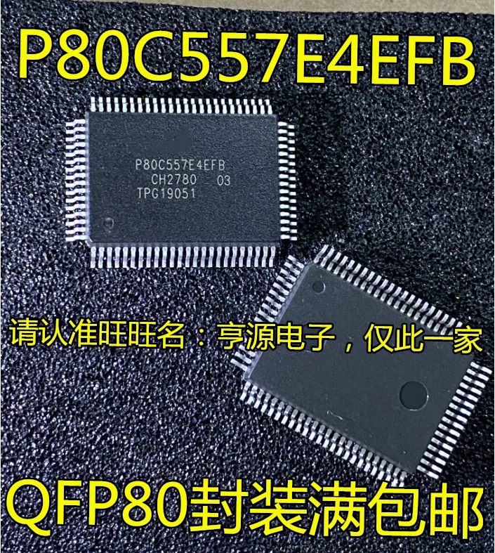 

(2Pcs/lot)P80C557 P80C557E4EFB QFP80