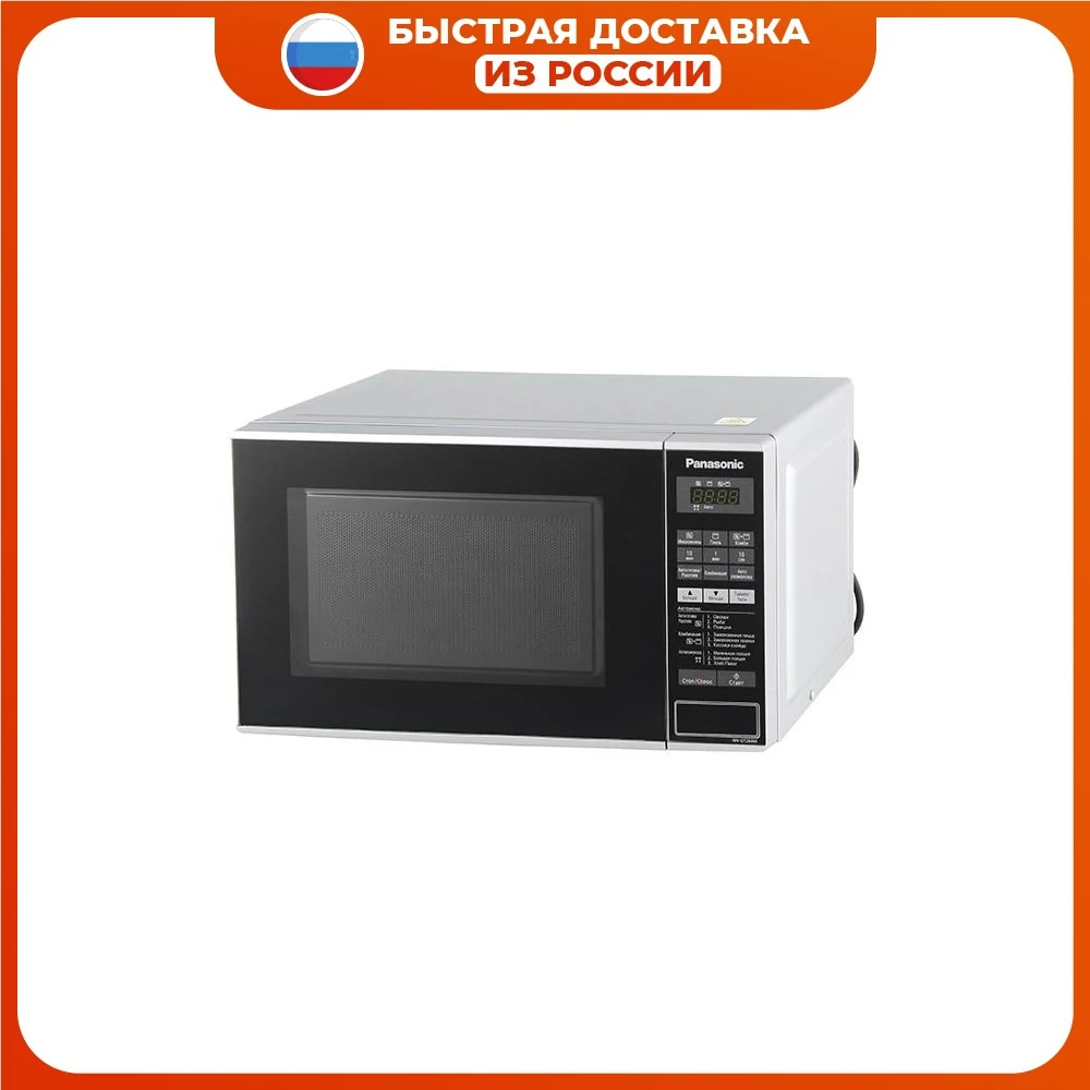 Microwave Ovens Panasonic Nngt264mzpe For Home Appliances Kitchen