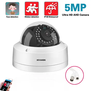 AHD CCTV 감시 카메라, 파손 방지 얼굴 울트라 HD 아날로그 카메라 모션 감지 야간 투시경 소형 돔 보안 카메라