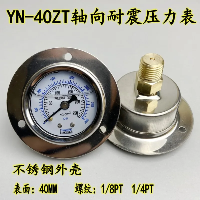 YN-40ZT 1/8PT 0-10KG 축형 벨트 엣지 충격 방지 압력 게이지, 진공 게이지 충격 방지 오일 압력 게이지 유압 게이지