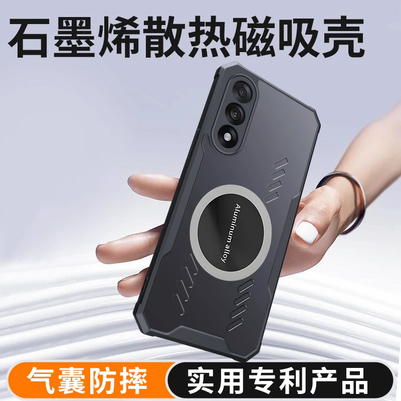 Graphene Heat Dissipation Transparent Cooling Phone Case with Dragon Totem Design